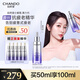 自然堂小紫瓶精華第六代50mL+10ml*5緊致抗疲老禮物 虞書欣同款