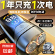 剃須刀電動(dòng)剃須刀刮胡刀充電式便攜式須刨刀男士智能電顯德國(guó)進(jìn)口送男友送老公送父親生日禮物 36頁(yè)刀頭9999萬(wàn)轉(zhuǎn)待機(jī)999天