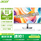 宏碁（acer）27英寸獨顯8G一體機(jī)電腦游戲電競設(shè)計辦公家用攝像頭全套 12核i7/32G/1T固態(tài)/4060獨顯