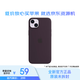 Apple/蘋果 【原裝全新】 iPhone 14 Plus 專用 MagSafe 硅膠保護(hù)殼 iPhone保護(hù)套 手機(jī)殼 莓果紫色