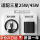 吉格頓適配三星充電器45W/25W閃充S24/Galaxy/S23Ultra/s22/Note20/10+/ZFlip5手機插頭type-c數(shù)據(jù)線 【套裝】快充頭+1米雙C快充線