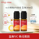 萃樂活鮮活vc煥亮精華液提亮膚色溫和親膚 vc小橙瓶禮物女 vc小橙瓶6%濃度【2瓶30ml】