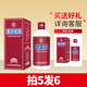 福矛窖酒 53度年份酒醬香型 500ml單瓶裝 白酒 窖藏醬酒 醬香突出口感 53度 500mL 1盒 2025年份