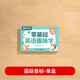 【時(shí)光學(xué)】零基礎英語(yǔ)趣味學(xué)國際音標 小學(xué)生入門(mén)單詞國際速記音