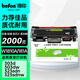 得?。╞efon）適用惠普323sdn粉盒181A/W1810A標準版粉盒惠普HP Laser 303d/303dw/MFP 323d/323sdnw硒鼓323dnw打印機粉盒