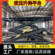 升降平臺固定剪叉式工廠車間倉庫卸貨專用升降臺剪叉式液壓升降機 咨詢客服下單