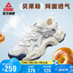 匹克態(tài)極貝果鞋男鞋夏季透氣復(fù)古休閑鞋厚底增高網(wǎng)面運(yùn)動(dòng)鞋男DE520497
