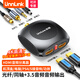 UNNLINK HDMI音頻分離器 4K高清音頻轉(zhuǎn)換器 杜比全景聲5.1聲道筆記本電腦臺式機頂盒接電視顯示器音響功放 【4K高清】HDMI音頻分離器