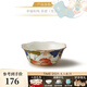永豐源（auratic）幸福和鳴 陶瓷茶壺 散件自由搭配DIY 中式田園風(fēng)安全包裝 1頭茶濾83mm 50ml