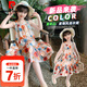 皮爾卡丹（pierre cardin）童裝女童夏季連衣裙2025夏裝新款大兒童吊帶背心裙公主裙子沙灘裙 花色 160 尺碼13~14歲【150-160cm】