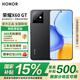 榮耀榮耀X60 GT【國家補貼15%】驍龍旗艦芯片 榮耀綠洲護眼屏 6300mAh青海湖電池 AI 5G手機 幻夜黑 12G+256G【1年碎屏險+3年質保】 官方標配