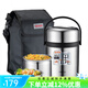 泰福高（TAFUCO）新品保溫飯盒304不銹鋼  長效保溫多層大容量真空上班族學(xué)生飯盒 T0300  1.6L  不銹鋼色