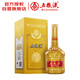 五糧液 牛年生肖紀(jì)念酒 2021-22年濃香型白酒 52度 500ml 單瓶 官方授權(quán)