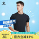 卡爾美（KELME）男士運動速干T恤輕薄短袖圓領(lǐng)上衣跑步健身情侶裝女短T 黑色 XL 【男180】