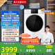 松下（Panasonic）【吳磊推薦】滾筒洗衣機全自動帶烘干洗烘一體 水氧泡沫凈除菌空氣洗12公斤6NW05家電國家補貼20%