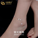 中國黃金（CHINA GOLD）純銀蝴蝶流蘇腳鏈女輕奢小眾設(shè)計(jì)感腳七夕情人節(jié)禮物送女朋友老婆 s925銀蝴蝶流蘇腳鏈【品牌禮盒】