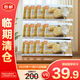 元朗沙琪瑪 薩其馬休閑零食 早餐糕點(diǎn)180g*12盒 整箱裝【臨期清倉(cāng)】