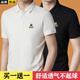 美羅邦（Meloban）夏季短袖t恤男士翻領(lǐng)百搭有領(lǐng)polo衫修身保羅衫衣服男裝 夏裝帶領(lǐng) 白色+黑色【2件裝】夠穿一夏季 L 【建議穿110-120斤】