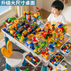 糖米超大號積木桌大顆粒玩具多功能幼兒園游戲桌子兒童節(jié)日禮物