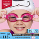 速比濤（Speedo）海洋Q隊(duì)安全柔軟兒童習(xí)泳泳鏡游泳裝備 粉色/粉色