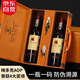 路易拉菲（LOUIS LAFON）法國原瓶進(jìn)口紅酒禮盒梅多克AOC14.5度干紅葡萄酒750ml*2雙支送禮