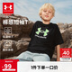 安德瑪（Under Armour）男女童圓領(lǐng)短袖T恤舒適休閑百搭短袖童裝上衣252320315 黑色 170