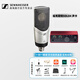 森海塞爾（SENNHEISER） MK4大振膜專業(yè)錄音師K歌話筒電容配音麥克風(fēng)主播直播唱歌MK4 【MK4+福克斯特SOLO4套裝】