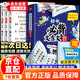 【官方正版】初中必背文言文漫畫筆記 初中必備文言文漫畫筆記 初中必備必背古詩詞漫畫筆記 初中必背的古詩詞和文言文 初中必背的古詩詞和文言文漫畫 初中必背文言文 初中必背文言文漫畫筆記【全3冊】