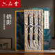 六品堂毛筆套裝書(shū)法專用湖筆文房四寶禮盒兼狼毫專業(yè)父親節(jié)禮物筆墨紙硯湖筆國(guó)畫(huà)高檔楷書(shū)高級(jí)
