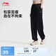 李寧運(yùn)動(dòng)褲冰絲涼感防曬女夏季新款跑步健身舒適束腳褲AKYV184
