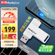 ThinkPlus聯(lián)想 移動(dòng)固態(tài)U盤(pán)128G 1000Mb/sUSB3.2高讀傳輸大容量雙接口手機電腦兩用Type-c辦公u盤(pán)TU260Pro