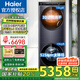 海爾（Haier）【云溪376同款升級】疊黛和美H2洗烘套裝 10kg直驅精華洗2.0雙智投+3D透視烘干H9 YF10BLD86BCU1 【咨詢砍價】精華洗2.0+智能投放+3D透視烘干