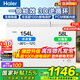 海爾（Haier）雙溫冰柜家用冷藏冷凍兩用一級(jí)能效雙溫雙箱減霜臥式柜國家補(bǔ)貼商用大容量一邊冷凍一邊冷藏 212升 約裝300斤肉 減霜+鋼板內(nèi)膽+逆循環(huán)