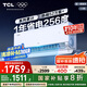 TCL空調(diào)大1.5匹小藍(lán)翼真省電空調(diào)掛機(jī)一級(jí)能效省電35%變頻冷暖KFR-35GW/RV2Ea+B1以舊換新國家補(bǔ)貼