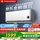 小米（MI）空調(diào)1.5匹 巨省電睡眠款 新一級(jí)能效 變頻冷暖 壁掛式米家空調(diào)掛機(jī) KFR-35GW/S1A1國(guó)家補(bǔ)貼 