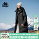 卡帕（Kappa）背靠背長(zhǎng)款羽絨服2024新款男女冬季運(yùn)動(dòng)棉服防寒服K0EZ2YY09D