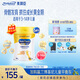 美贊臣學(xué)優(yōu)力 卓高 兒童成長(zhǎng)奶粉700g*6罐 3-14歲【有機(jī)雙鈣 成長(zhǎng)逆襲】