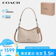 蔻馳（COACH）【品牌直供】LAUREL女士小號(hào)經(jīng)典標(biāo)志單肩手提包 沙黃色拼灰褐色