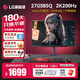 LG 27GS85Q 27英寸 2K200Hz顯示器 四代NanoIPS 1msGTG 游戲電競顯示屏 HDR400  升降旋轉 27英寸2K200Hz 27GS85Q