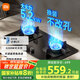 米家小米智能燃氣灶S2 嵌入式家用猛火節(jié)能煤氣灶具5.2kW煙灶聯(lián)動可調(diào)節(jié)國家補貼以舊換新MJ01D天然氣