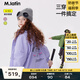 M.Latin/馬拉丁藝術(shù)家系列兒童羽絨服年冬季新款中長款抗寒大童羽絨服 深綠 140cm