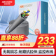 HIKVISION?？低暢孱惥W(wǎng)線工程級(jí)無氧銅箱線CAT5e0.5銅徑非屏蔽雙絞線監(jiān)控家裝100米/箱1LN5E-S/E