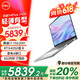 戴爾（DELL）輕薄本靈越14PLUS 7430 14英寸高性能輕薄全面屏辦公商務(wù)AI設(shè)計便攜學(xué)生筆記本電腦 16G內(nèi)存 1T固態(tài) RTX4050獨顯 國補 i7-13620H 90Hz高刷 2.5K