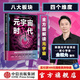 元宇宙時代 金相允著 ChatGPT AIGC    洞察元宇宙時代的發(fā)展趨勢與商業(yè)機遇 八大板塊四個維度全方面解讀元宇 中信出版社