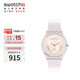 斯沃琪（Swatch）瑞士手表 超薄純白奶油2.0畢業(yè)禮物經(jīng)典石英表SS08V101-S14