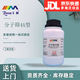 卡朗 分子篩4A型 3-5mm 分析純AR500克 干燥防潮劑吸附劑 分析純AR500克