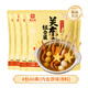 鼎味泰關(guān)東煮食材組合370g內含料包便利店同款丸子商超同款火鍋食材 關(guān)東煮4包40串內含4包料包