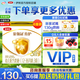 伊利金領(lǐng)冠奶粉育護(hù)3段盒裝非960g/400g/1200g幼兒配方奶粉盒裝 育護(hù)3段1200g【4提】