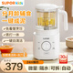 蘇泊爾（SUPOR）寶寶輔食機嬰兒料理機蒸煮一體多功能米糊打泥研磨輔食工具 FB07 【分月齡輔食】 攪打蒸煮一體