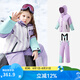 kocotreeKK樹(shù)兒童滑雪服套裝男女童分體滑雪衣褲防風(fēng)防水保暖戶外滑雪裝備 費(fèi)雪紫 160